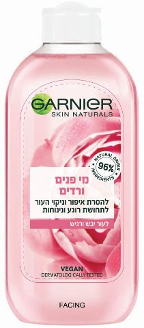 גרניה SKIN NATURALS מי פנים ורדים