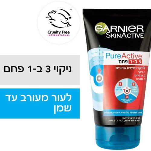 גרניה PURE ACTIVE ניקוי פנים